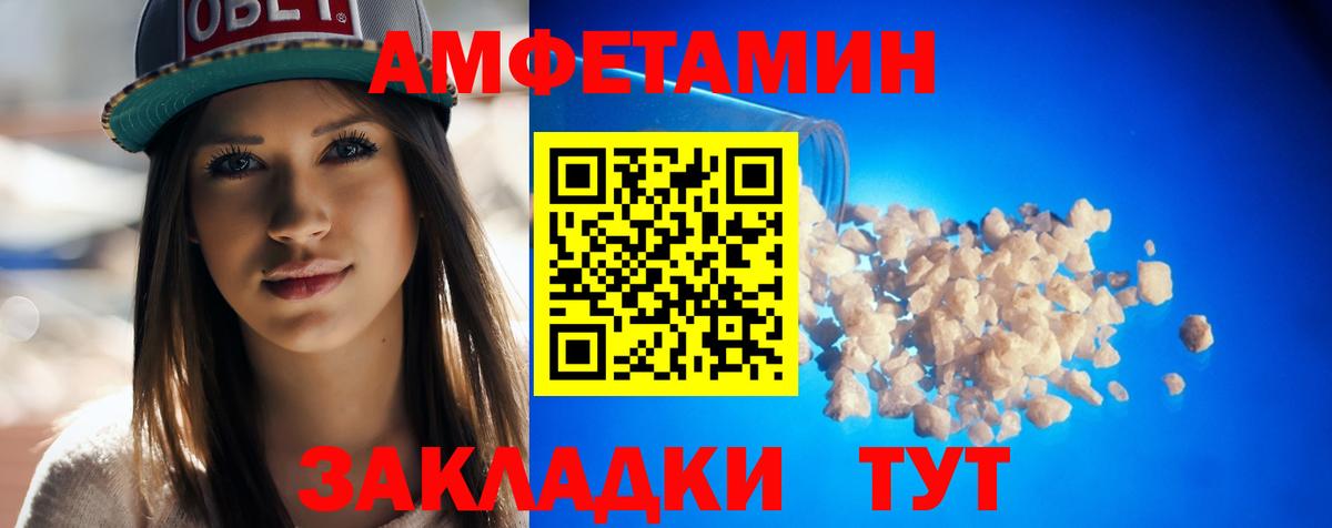 АМФЕТАМИН 98%  Вход с VPN  АМФ  Сунжа  Амфетамин 