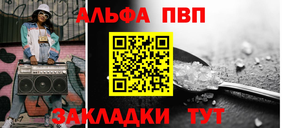  COCAIN Сунжа