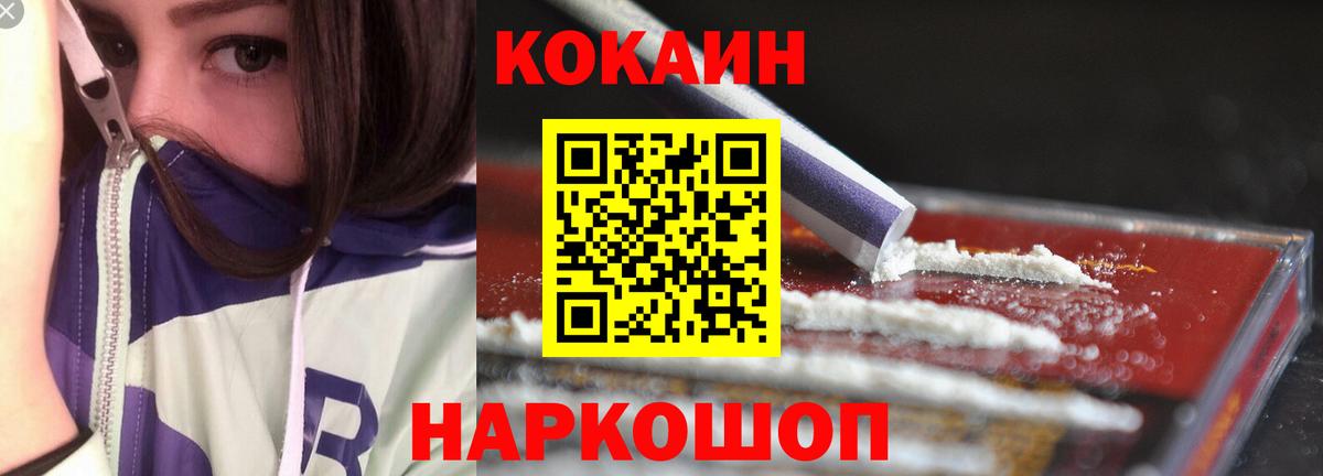 COCAIN Перу Сунжа
