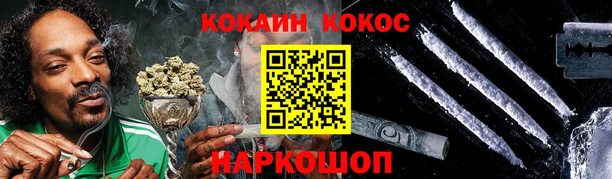 Сунжа  КОКАИН  Вход с VPN  Cocaine 98%  КОКАИН Перу 