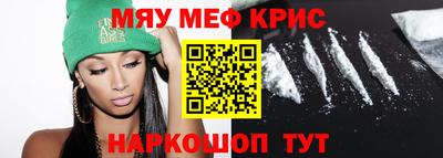 MDMA Premium VHQ Малгобек