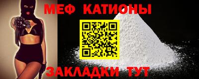 твердый Мариинск