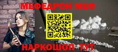 мдма Малоярославец
