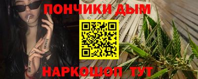 мдма Малоярославец
