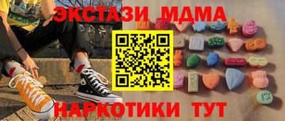 MDMA Premium VHQ Малгобек