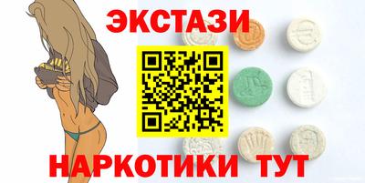 мдма Малоярославец