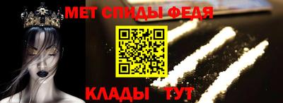 твердый Мариинск