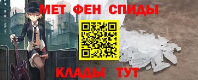 твердый Мариинск