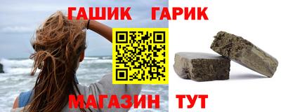 твердый Мариинск