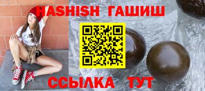 твердый Мариинск