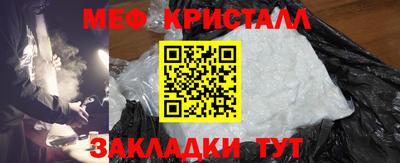 MDMA Premium VHQ Малгобек