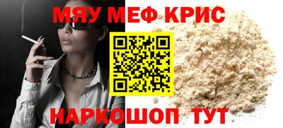 твердый Мариинск