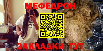 твердый Мариинск