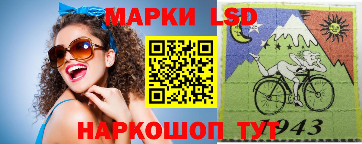 ЛСД экстази ecstasy  LSD-25 экстази  Сунжа  LSD-25 экстази ecstasy  Вход с VPN 