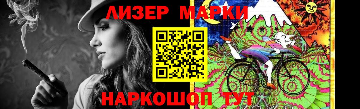 LSD-25 экстази ecstasy Сунжа