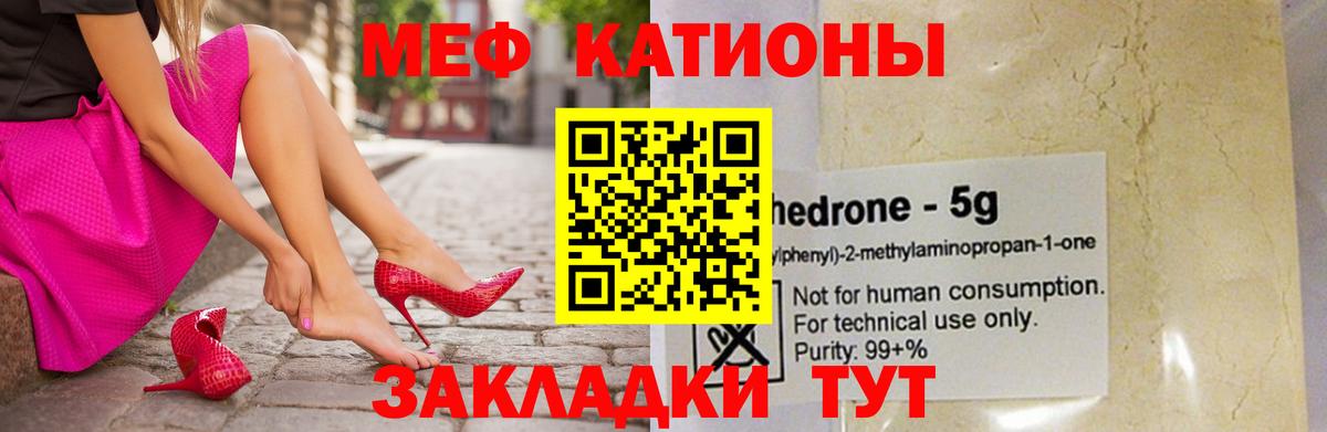Сунжа  МЯУ-МЯУ 4 MMC  Вход с VPN  МЕФ  МЯУ-МЯУ 4 MMC 