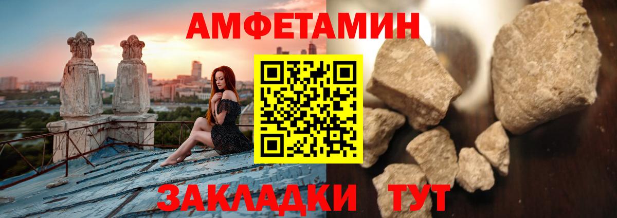 Сунжа  МЕТАМФЕТАМИН Декстрометамфетамин 99.9%  МЕТАМФЕТАМИН Декстрометамфетамин 99.9%  Вход с VPN 