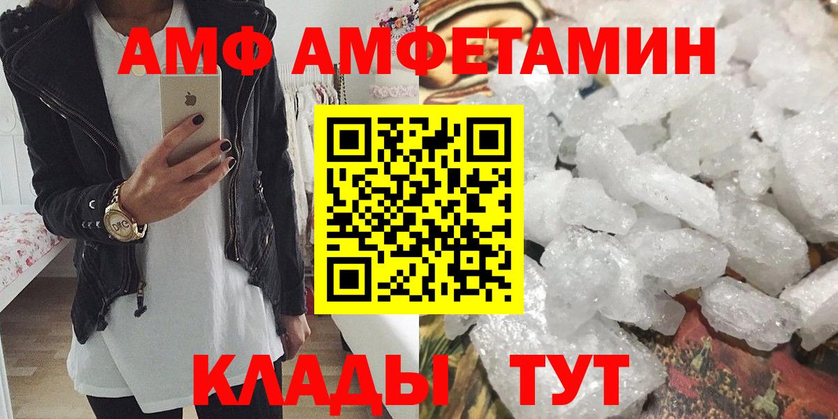 Метамфетамин кристалл Сунжа