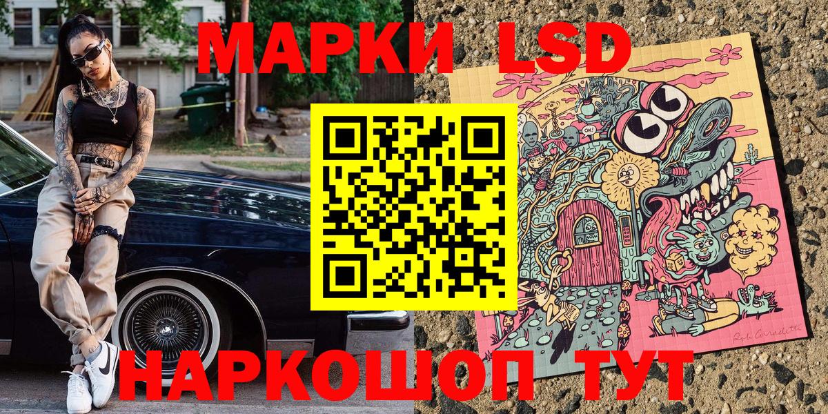 Гашиш  Кокаин  Сунжа  МЕФ   Канабис  Вход с VPN  Кокаин 