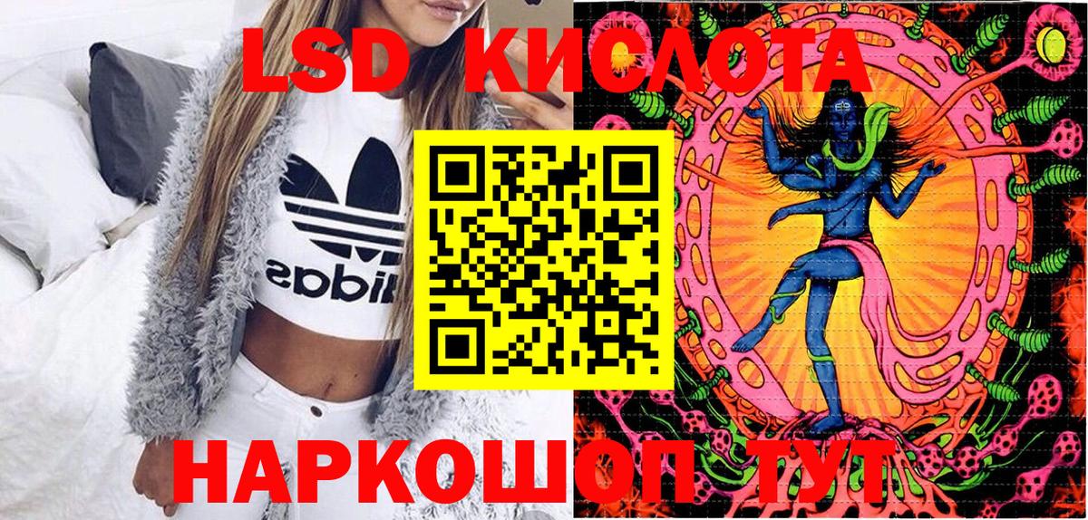 Марки 25I-NBOMe  Наркотические марки 1,5мг  Вход с VPN  Наркотические марки 1,5мг  Сунжа 