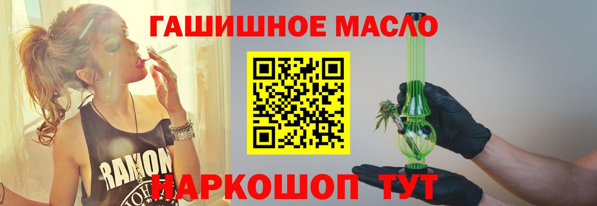 Дистиллят ТГК вейп с тгк Сунжа